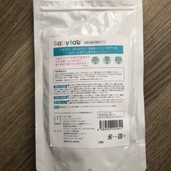 Babytab ベビー　入浴剤の画像