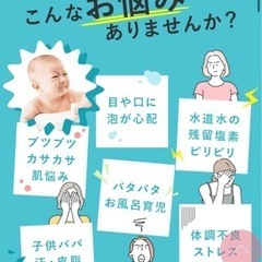 Babytab ベビー　入浴剤の画像