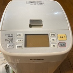 パナソニック　ホームベーカリー　