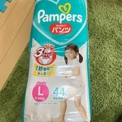 紙オムツ　パンパース　サイズＬ　44枚入り