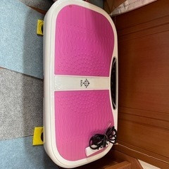 プルプルマシーン