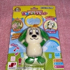 いないいないばあ　ワンワンとおでかけ！ぶるぶるマスコット
