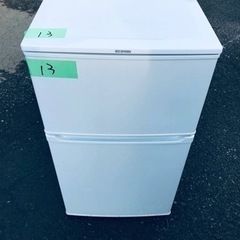 ②13番 アイリスオーヤマ✨冷凍冷蔵庫✨IRR-A09TW-W‼️
