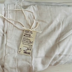 【お譲り先決まりました】無印良品　リヨセル麻　掛け布団カバー