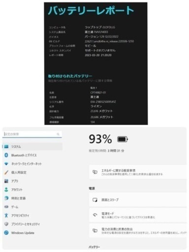 2018年7月モデル 重量799g 富士通LIFEBOOK U938/S Win11Pro+Office365永久版