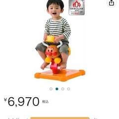 アンパンマン ロッキングチェア(お値下け中)