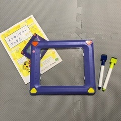 こどもちゃれんじ　ぴかっと★メッセンジャー