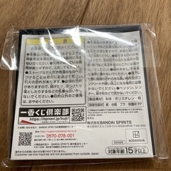五等分の花嫁　一番くじ　Ｋ賞　キャンバスボードの画像