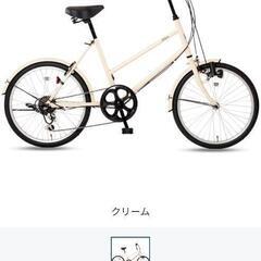 自転車 外装6段変速 Cream Mini BAA206-O 20インチの画像