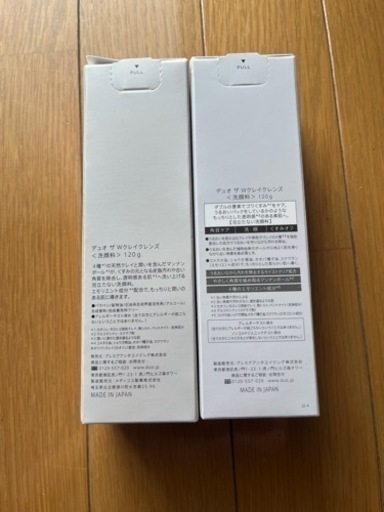 DUOザホワイトクレイクレンズ