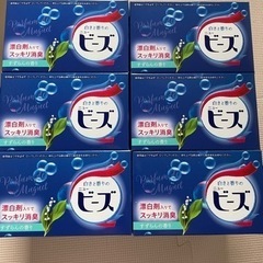 引き取り手決まりました！ニュービーズ6箱　新品未使用！【バラ売可】の画像