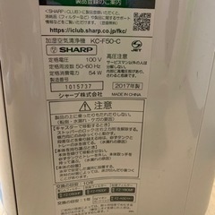 シャープ加湿空気洗浄機KCーF50ーCの画像