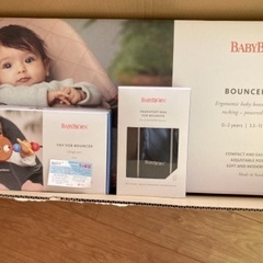 ベビービョルンバウンサー、バウンサートーイ、バウンサー用バッグの画像
