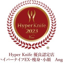 ハイパーナイフEX優良認定店で本格美小顔コルギ&BODYコルギ
