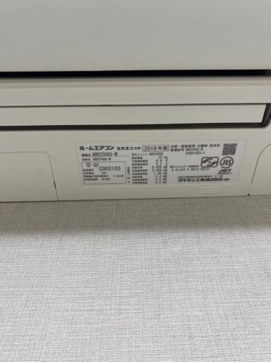 ★美品　ダイキンお掃除エアコン★