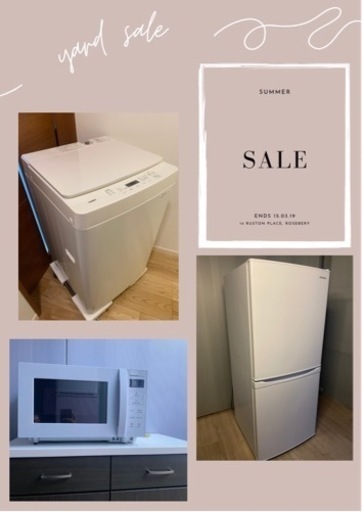 即日配送設置可能‼️2022年製‼️シンプルモダン✨家電3点セット‼️洗濯機⭐️冷蔵庫⭐️電子レンジ⭐️SALE⭐️リユース家電⭐️中古家電⭐️激安‼️新生活応援SALE‼️美品⭐️