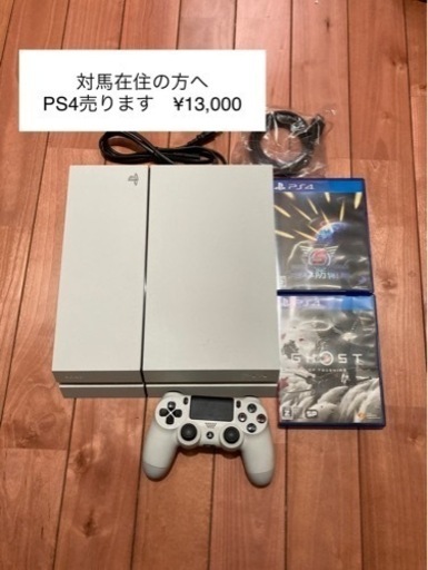 [中古PlayStation4] 売ります ¥13,000