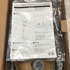 ＜新品・未開封品＞高さ調整できる足踏み式アルコールスタンドの画像
