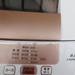 Aqua洗濯機の画像