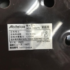 K2303-858 Abitelax 電気グリル鍋 AGN-30G 2016年製の画像