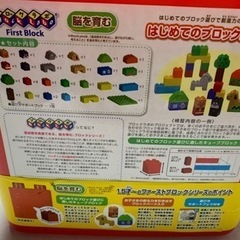 アンパンマン ブロックラボ はじめてのブロックバケツの画像