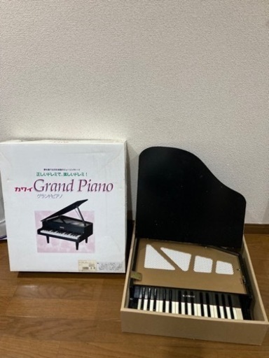カワイ　グランドピアノ(幼児用)