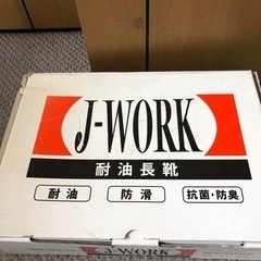 厨房　長靴　作務衣　23.5㎝　Mサイズの画像