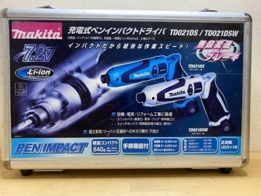 中古 マキタ　TD021D ペンインパクトドライバー　カスタム