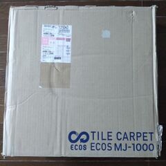 スミノエ(Suminoe) タイルカーペット 50×50cm ECOS MJ-1010 ブルー 20枚の画像
