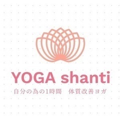 【マタニティヨガ】横浜で週1回開催してます★