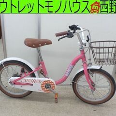 子供用自転車 16インチ ピンク TREDEA entry カゴ...