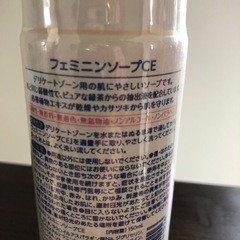 ✨新品✨フェミニンソープ　セペの画像