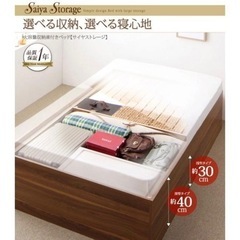 配達可！セミダブルベッドフレーム　大容量収納庫付きベッド  深型 床板付きの画像
