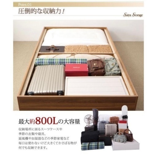 配達可！セミダブルベッドフレーム　大容量収納庫付きベッド  深型 床板付き