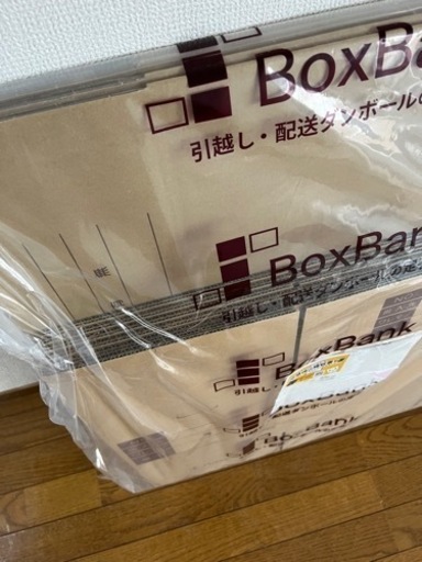 段ボール