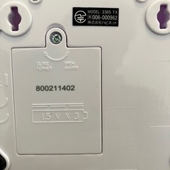 ラジコン パトカー ハピネットの画像