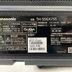 ★Panasonic★ 液晶TV 55インチ 2020年 TH-55GX755 パナソニック BS CS 4K 新生活 リビング 生活家電 福島 郡山市 aの画像