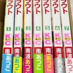 スプラウト　全巻