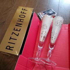 ペア。RITZENHOFF シャンパングラス

の画像
