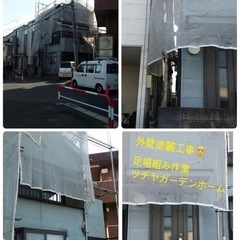 家のリフォーム 外壁塗装ならSTカンパニーへ 所沢市清瀬市