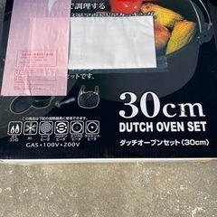 キャップテンスタッグ　ダッヂオーブン