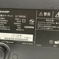 商談中　★SHARP★ 液晶TV 32インチ 2016年 LC-32H30 シャープ AQUOS 地デジ BS CS リビング コンパクト 生活家電 福島 郡山市 aの画像