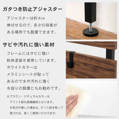 突っ張り棚の画像