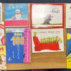 「値下げしました」絵本まとめて　50冊の画像