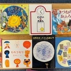 「値下げしました」絵本まとめて　50冊の画像