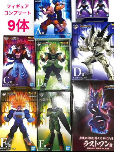 一番くじ ドラゴンボール VSオムニバス超　フィギュアコンプリート