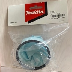 マキタ　フィルター