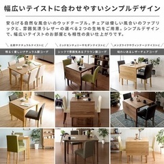 伸長式ダイニングテーブル＋イス2脚 ナチュラル 
