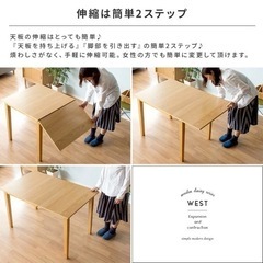 伸長式ダイニングテーブル＋イス2脚 ナチュラル 