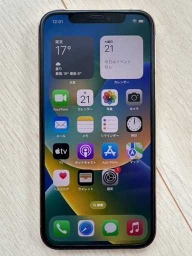 iPhone12pro 256 SIMフリー　AppleCare +